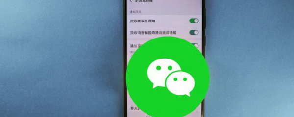 微信听语音怎么改成扬声器