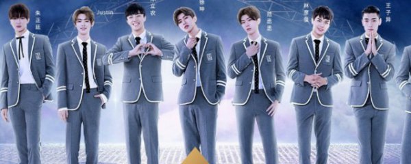 偶像练习生出道成员有哪些