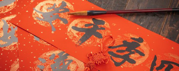 中国人的籍贯是填中国吗