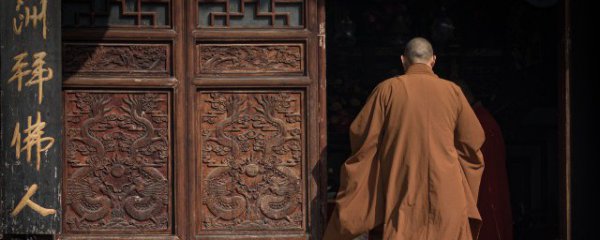 着相了代表什么意思