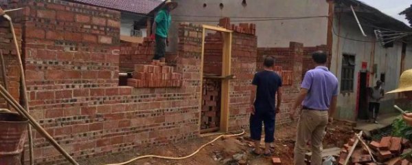 危房鉴定4个等级是什么