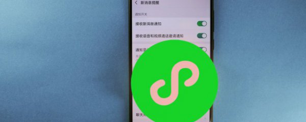 怎么看微信共同好友