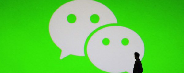 微信号3次设置方法