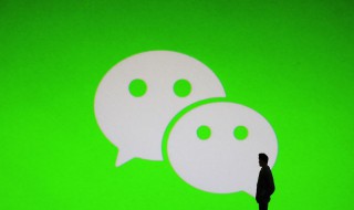 微信号3次设置方法 微信号3次设置方法是什么