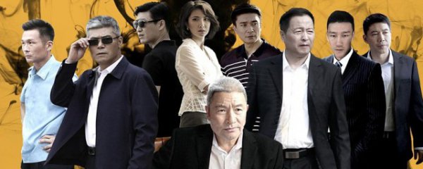 脊梁演员表