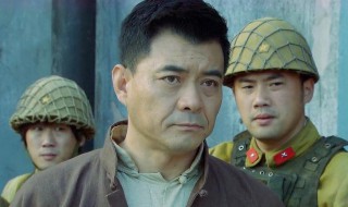 地雷英雄传演员表 地雷英雄传演员表介绍