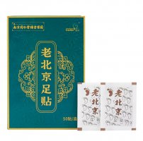 足贴有什么作用 足贴贴出来的油是什么