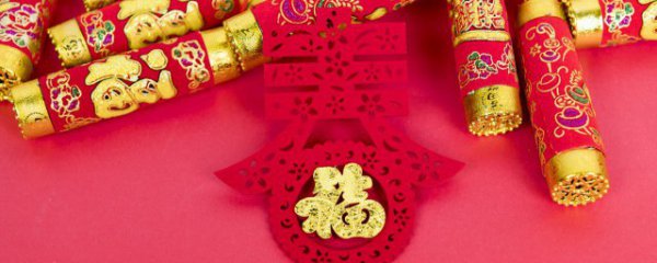 大年初四禁忌