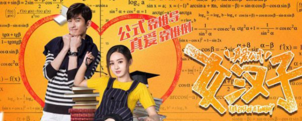 何修舞是什么电视剧