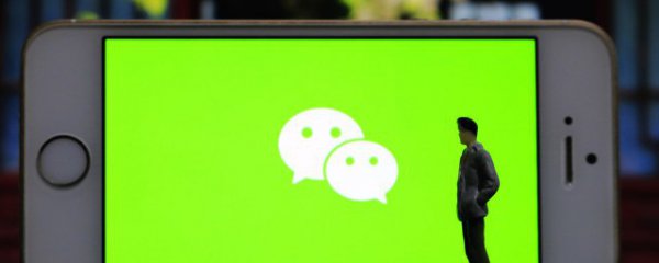微信怎么设置锁屏密码