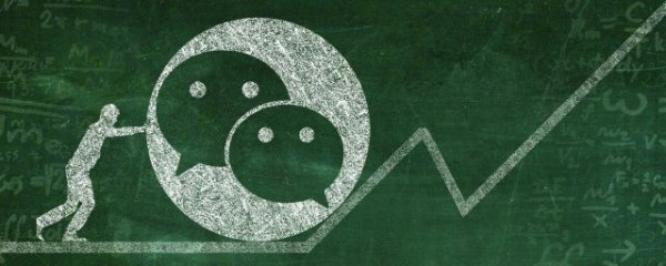 微信绑定的手机号注销了怎么办