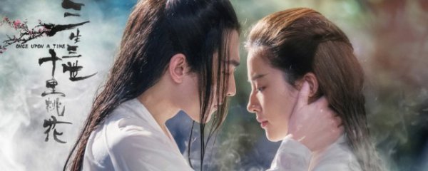 三生三世十里桃花电影为什么下架