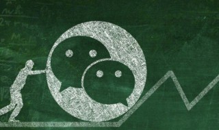 微信绑定的手机号注销了怎么办 微信绑定的手机号注销了的处理方法