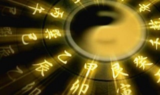 什么是山头火命 山头火命简单介绍