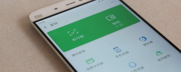 微信支付被冻怎么解冻