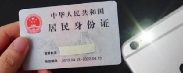 更新（S-F-Z）需要什么材料