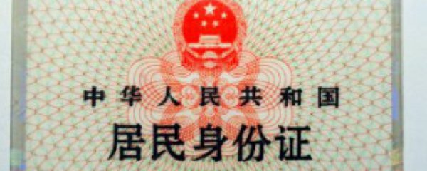 一代（S-F-Z）什么时候停用的