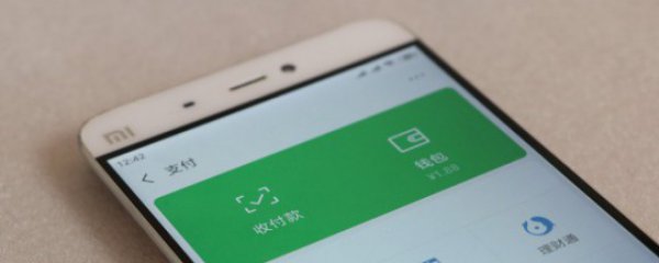 微信怎么测试谁把你删除了