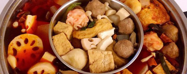 怎么做火锅好吃又简单