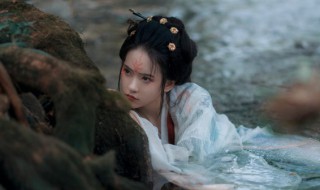 上古最美的女神仙 上古最美的女神仙有哪些