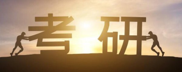 儿子考上研父母的感言