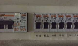 跳闸推上去又跳下来了怎么办 跳闸推上去又跳下来了怎么解决