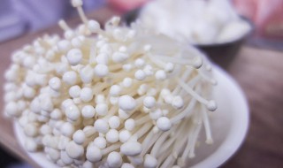 金针菇做汤怎么做好吃 金针菇做汤如何做好吃