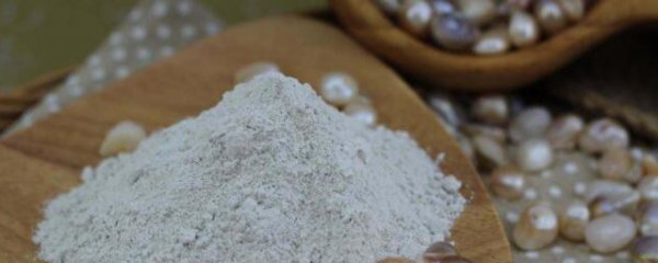 吃珍珠粉的技巧和注意事项