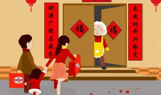 回娘家过年对谁不吉利 回娘家过年对哪个不吉利