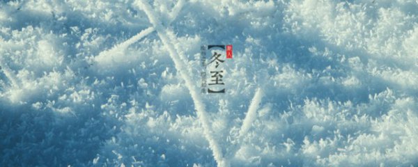 潮汕冬至吃什么
