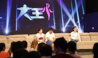 大王小王四岁萌娃的大烦恼是哪一期 大王小王节目介绍
