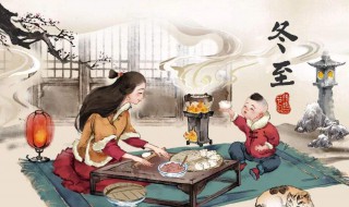 冬至拜祖先 冬至要拜什么 冬至要拜什么神