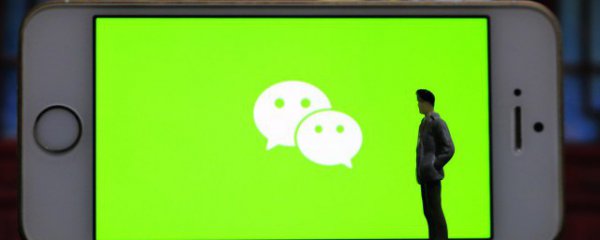 微信接龙要怎么设置