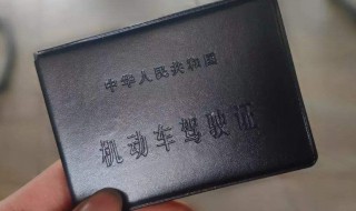 车主没有驾驶证怎么处理违章 车主没有驾驶证如何处理违章