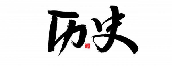 古代父母的雅称
