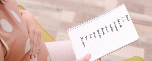 给男孩取个好名字