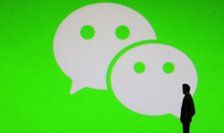 微信来了屏幕上不显示 微信来了屏幕上不显示怎么办