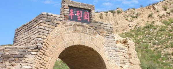 平型关在哪里哪个省哪个市