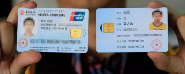 社保怎么转回户口所在地