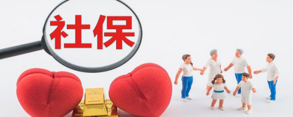 人死后社保金怎么处理