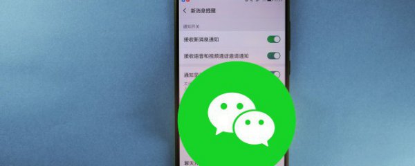 微信聊天视频过期怎么恢复