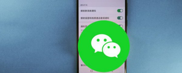微信投诉怎么撤销投诉