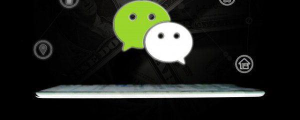 微信怎么加越南人