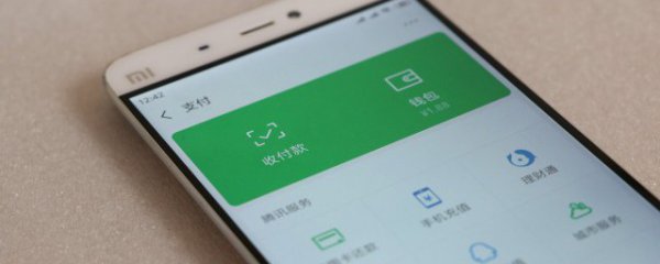 怎么把微信钱转到（Y-H-K）