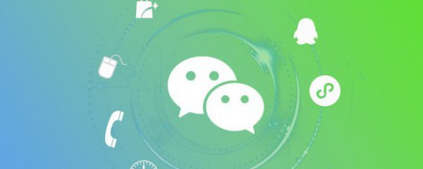 注册微信怎么注册