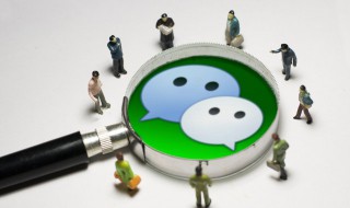 微信没有绑定手机号怎么登录 微信没有绑定手机号如何登陆微信