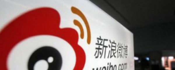怎么推广自己的微博