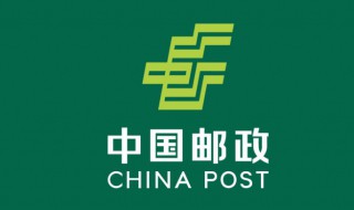 邮政手机银行忘记登录密码怎么办 邮政手机银行忘记登录密码咋办