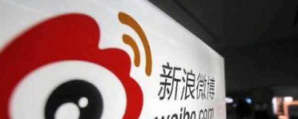 微博live怎么发