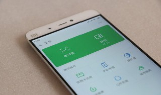 手机弹出广告怎么办 手机总是弹出广告怎么办